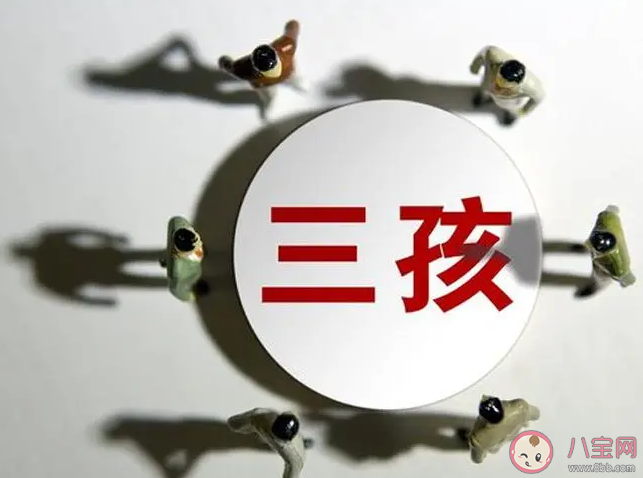 梁建章建議給有孩家庭每月1千至6千 鼓勵生育的方法有哪些