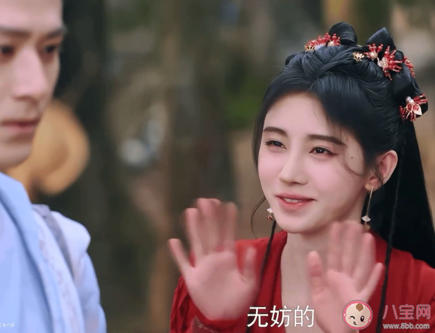 《仙劍四》韓菱紗是好人嗎 云天河和柳夢璃定親是怎么回事