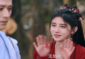 《仙劍四》韓菱紗是好人嗎 云天河和柳夢璃定親是怎么回事