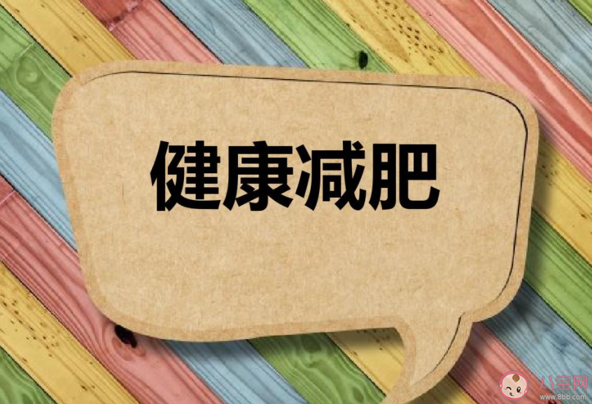 減肥太快會導致皮膚松弛嗎 如何加速餐后卡路里的燃燒