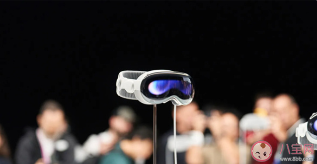 蘋果VisionPro頂配版將近3萬(wàn)元貴嗎 要不要買蘋果VisionPro 蘋果VisionPro頂配版將近3萬(wàn)元貴嗎 要不要買蘋果VisionPro