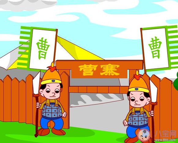 成語先禮后兵出自以下哪部古代名著 螞蟻莊園1月23日答案