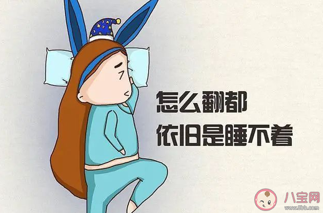 睡不著時(shí)閉眼躺著能夠緩解疲勞嗎 螞蟻莊園1月23日答案