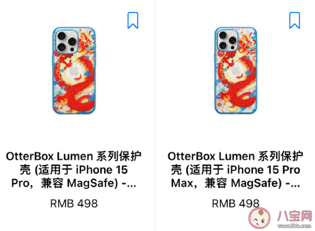 蘋果上架近500元龍年手機殼 你會買很貴的手機殼嗎