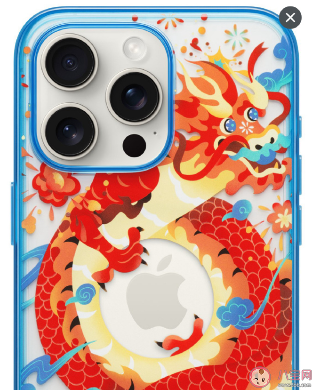 蘋果上架近500元龍年手機殼 你會買很貴的手機殼嗎