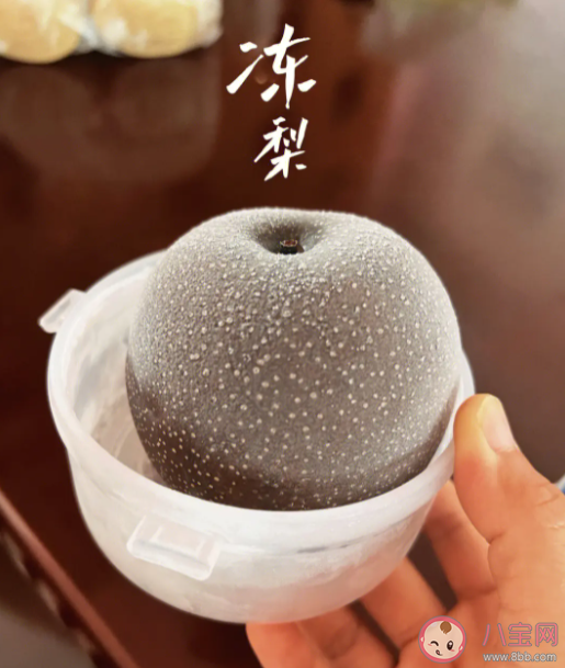 凍梨可以治咳嗽嗎 咳嗽的時候還能吃凍梨嗎