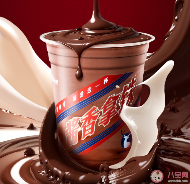 茅臺瑞幸聯名為何不火了 茅臺為什么要和瑞幸聯名