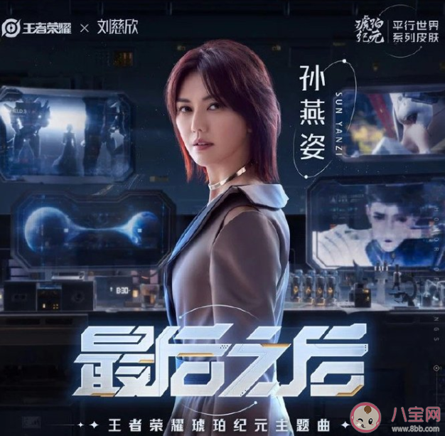 孫燕姿《最后之后》歌詞是什么 《最后之后》歌詞歌曲介紹