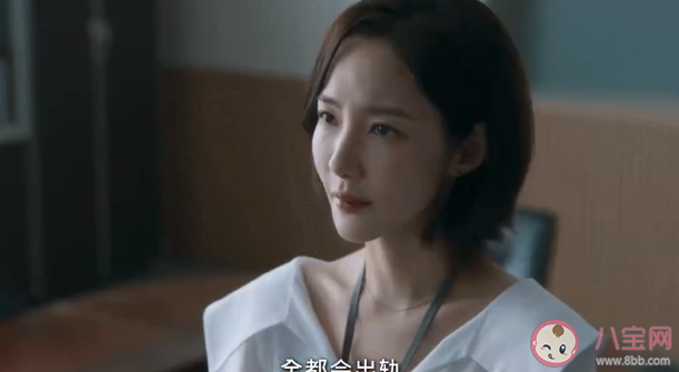 《請和我的老公結婚》女主老公真的喜歡閨蜜嗎 楊代理是好的壞的