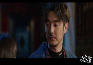 《要久久愛》丁也和黃瀛子是什么關系 關超和誰在一起了