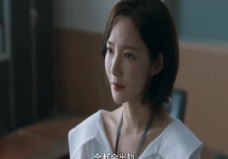 《請和我的老公結婚》女主老公真的喜歡閨蜜嗎 楊代理是好的壞的