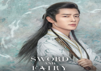 《祈今朝》閑卿是什么身份 扈生是什么意思