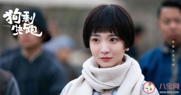 《狗剩快跑》是根據什么翻拍的 《狗?？炫堋放臄z地點在哪里