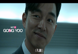 《魷魚游戲2》還有那個警察嗎 《魷魚游戲2》拍完了嗎