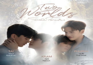 《兩個世界》角色都有哪些 《兩個世界》劇情講的是什么