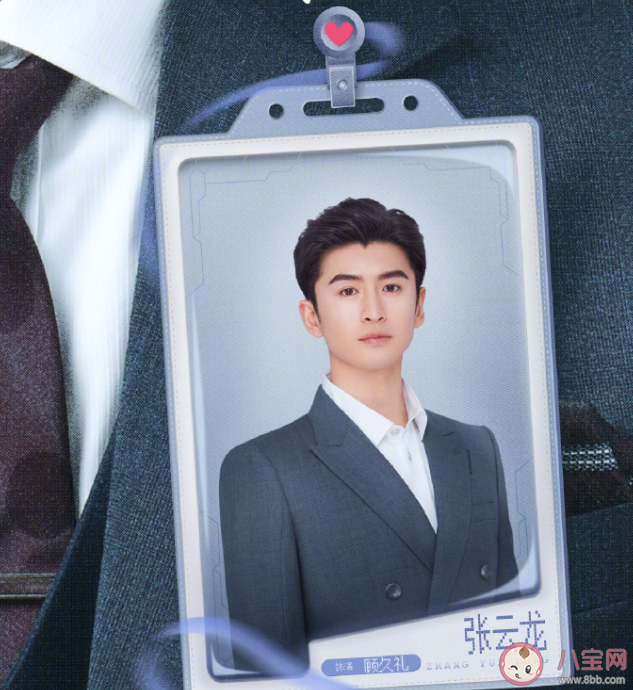 《獨一有二的她》有原著小說嗎 《獨一有二的她》拍攝地在哪里