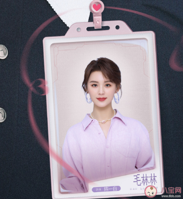 《獨一有二的她》有原著小說嗎 《獨一有二的她》拍攝地在哪里