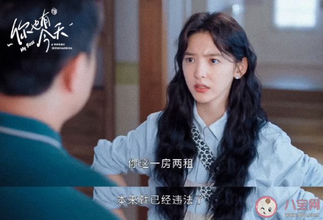 《你也有今天》成瑤和錢恒結(jié)局是什么 《你也有今天》鄧明結(jié)局是什么