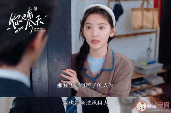 《你也有今天》成瑤和錢恒結(jié)局是什么 《你也有今天》鄧明結(jié)局是什么