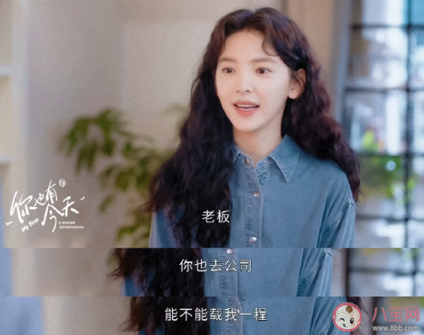 《你也有今天》成瑤和錢恒結(jié)局是什么 《你也有今天》鄧明結(jié)局是什么