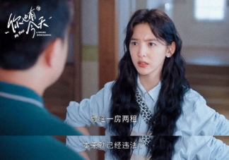 《你也有今天》成瑤和錢恒結局是什么 《你也有今天》鄧明結局是什么