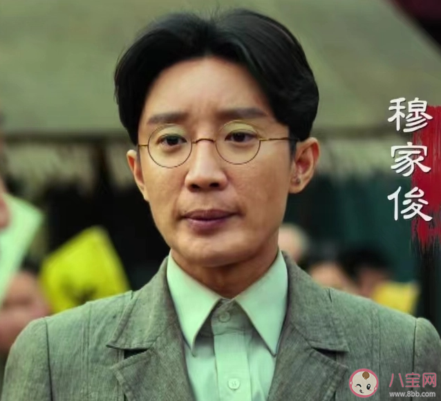 《狗剩快跑》穆醫生是好人嗎 宋玉桃喜歡誰