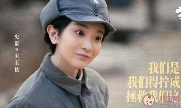 《狗剩快跑》穆醫生是好人嗎 宋玉桃喜歡誰