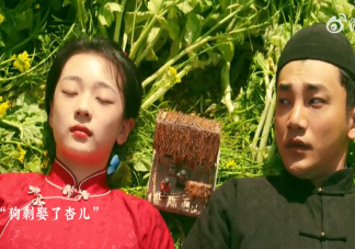 《狗剩快跑》狗剩和杏兒在一起了嗎 王毛結局是什么