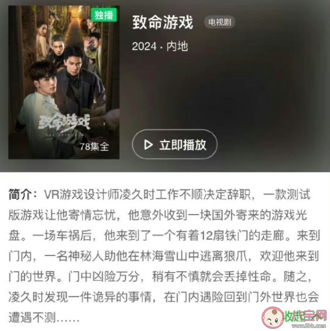 《致命游戲》阿姐鼓故事線是怎樣的 阮瀾燭怎么認(rèn)出三胞胎