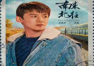 《南來北往》是正午陽光的劇嗎 《南來北往》一共多少集