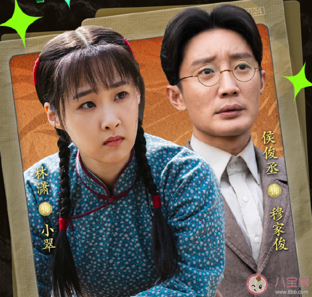 《狗剩快跑》穆家俊是日本人嗎 《狗剩快跑》穆家俊結局是什么