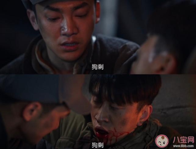 《狗剩快跑》楊三是好人嗎 《狗剩快跑》王大舉結局是什么