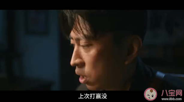 《狗剩快跑》楊三是好人嗎 《狗剩快跑》王大舉結局是什么