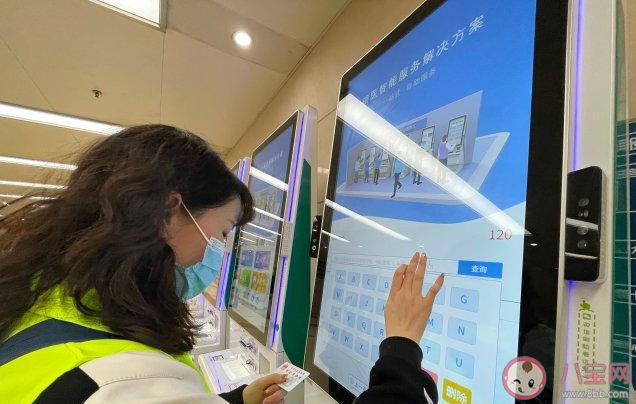 以下哪一項是數字陪診師的主要職能 螞蟻新村2月8日答案