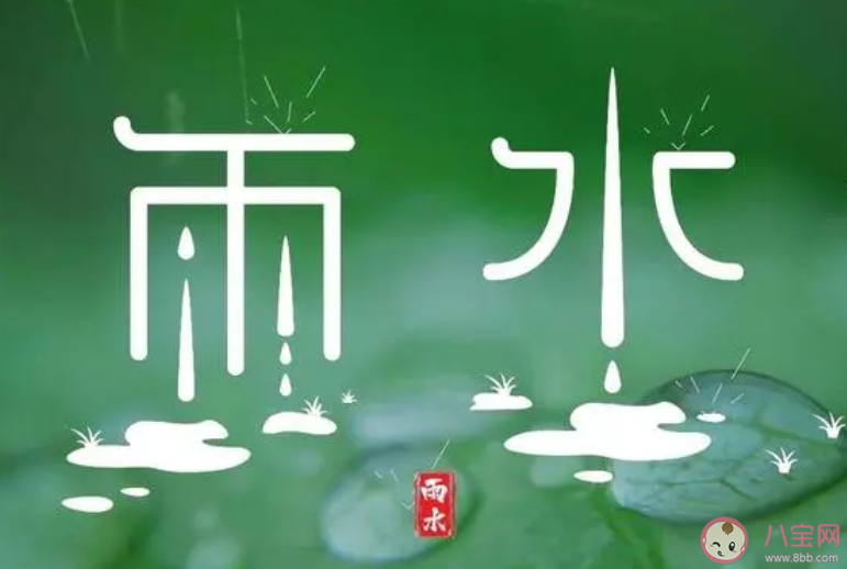 猜一猜以下哪個節氣被稱為可耕之候 螞蟻莊園2月19日答案