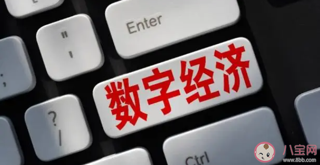 以下哪個職業是數字經濟時代的安全員 螞蟻新村2月20日答案