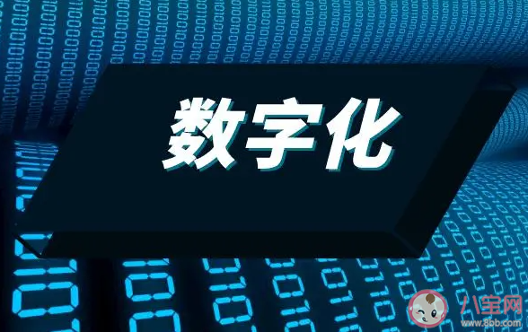 以下哪個職業是數字經濟時代的安全員 螞蟻新村2月20日答案
