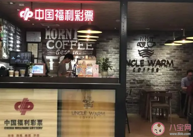 年輕人開始去咖啡店玩刮刮樂了 你看好彩票咖啡店嗎