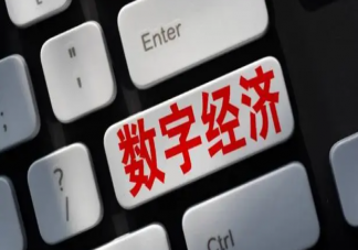 以下哪個職業是數字經濟時代的安全員 螞蟻新村2月20日答案