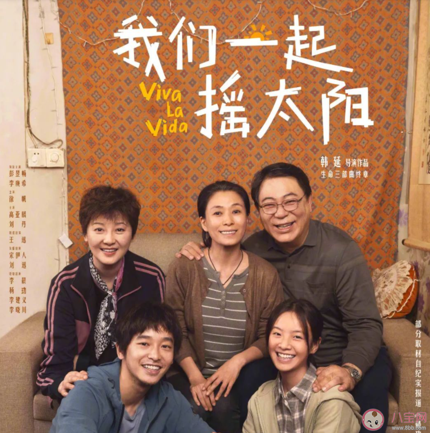 電影打不過就跑算不算耍賴皮 撤檔后再上映的電影你還會看嗎