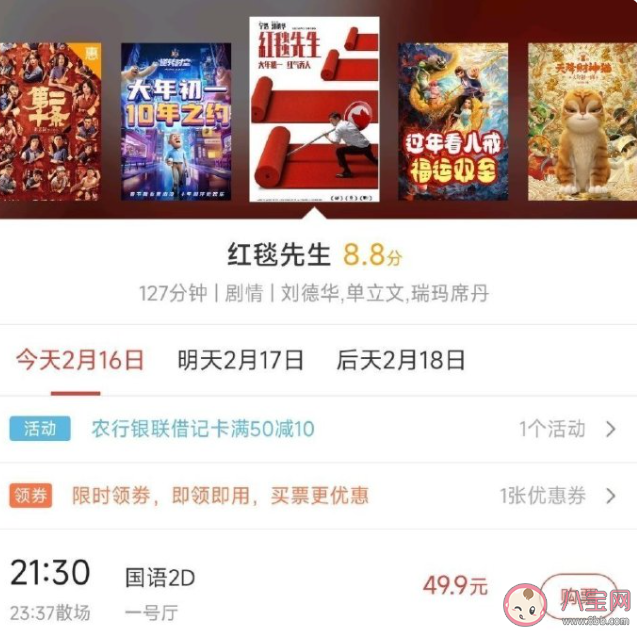 電影打不過就跑算不算耍賴皮 撤檔后再上映的電影你還會看嗎