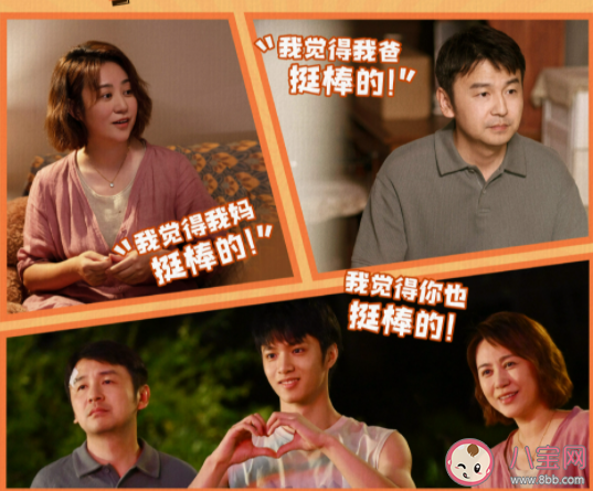 電影《第二十條》觀后感 《第二十條》好看嗎