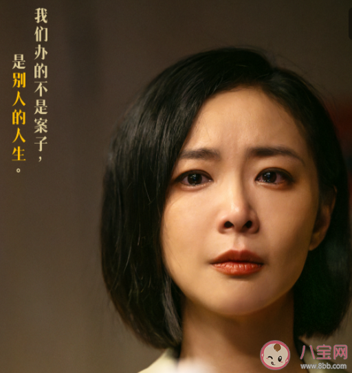 電影《第二十條》觀后感 《第二十條》好看嗎