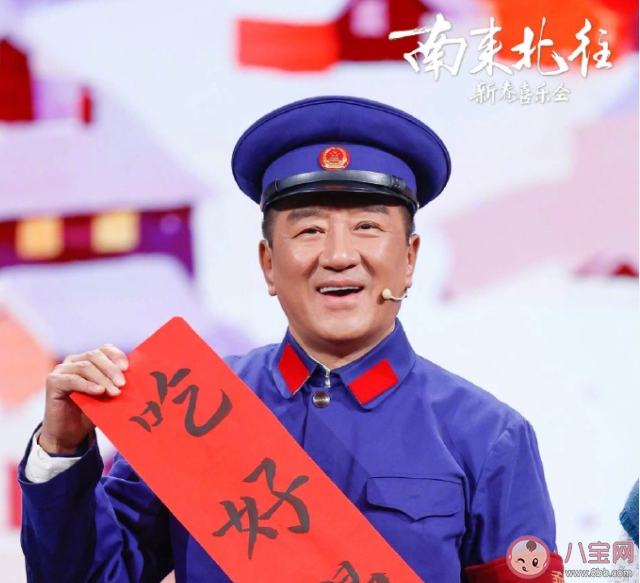 《南來北往》馬燕和汪新結婚了嗎 馬健是誰的孩子