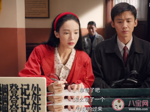 《南來北往》牛大力在深圳的工作是什么 馬燕考大學成功了嗎