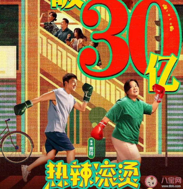 醫(yī)生稱(chēng)賈玲式減肥要有診療團(tuán)隊(duì) 普通人該如何減肥