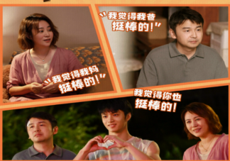 電影《第二十條》觀后感 《第二十條》好看嗎