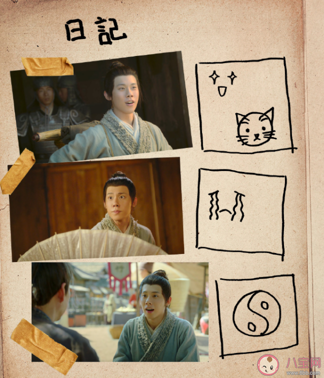 《大理寺少卿游》陳拾去洛陽的原因是什么 陳拾結局最后怎樣了