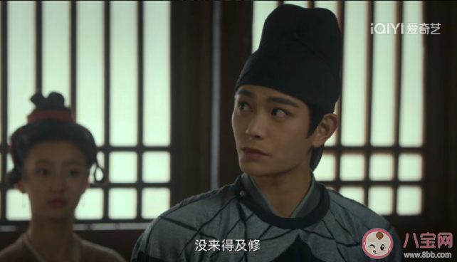 《大理寺少卿游》陳拾去洛陽的原因是什么 陳拾結局最后怎樣了