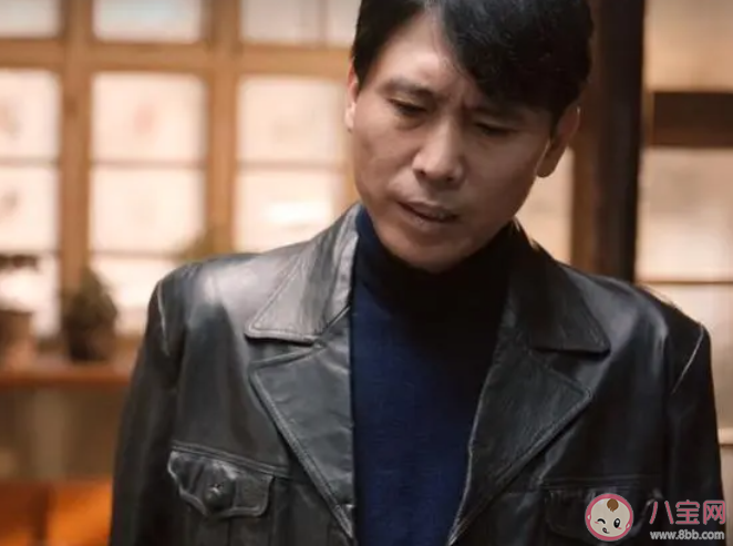 《南來北往》賈金龍是好人還是壞人 麗麗和誰在一起了